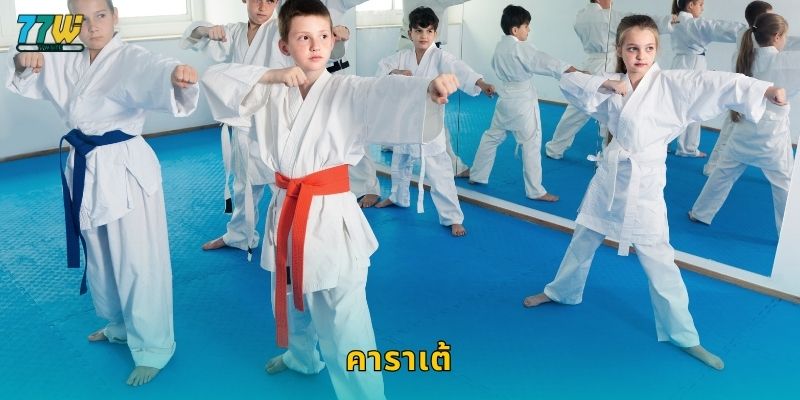 คาราเต้ – พลังแห่งสมาธิและกลยุทธ์การเดิมพันที่ 77w